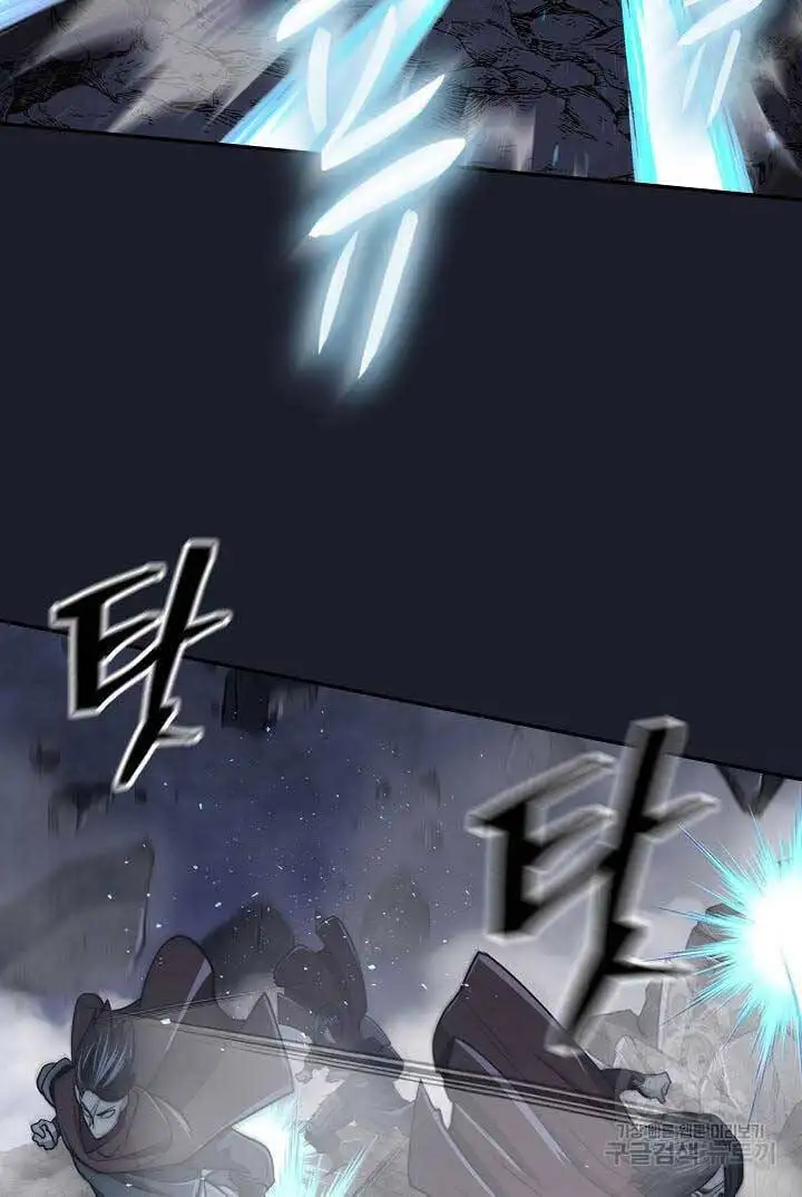 Truyện Tranh Kiếm Ma Đạo trang 4