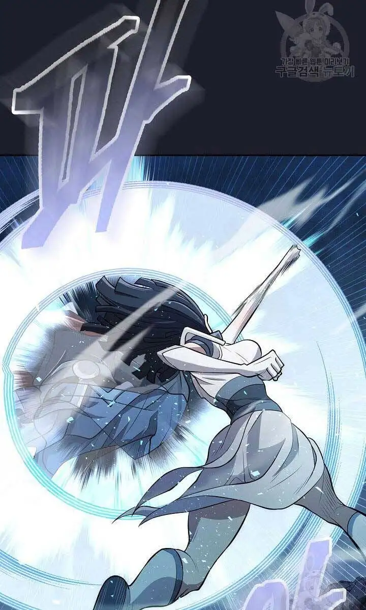 Truyện Tranh Kiếm Ma Đạo trang 4