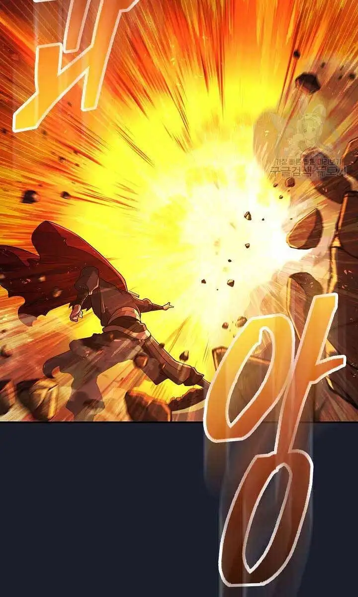 Truyện Tranh Kiếm Ma Đạo trang 4