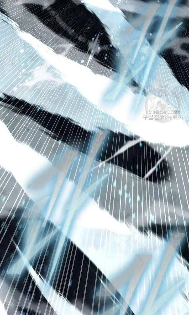 Truyện Tranh Kiếm Ma Đạo trang 4