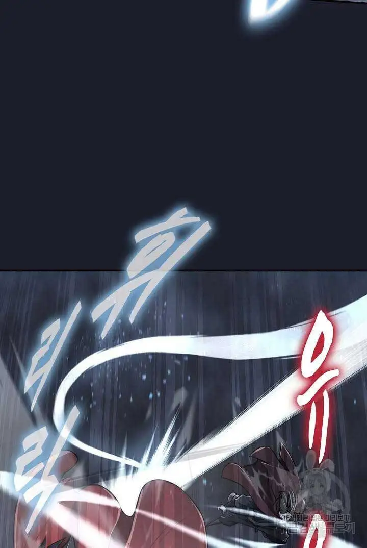 Truyện Tranh Kiếm Ma Đạo trang 4