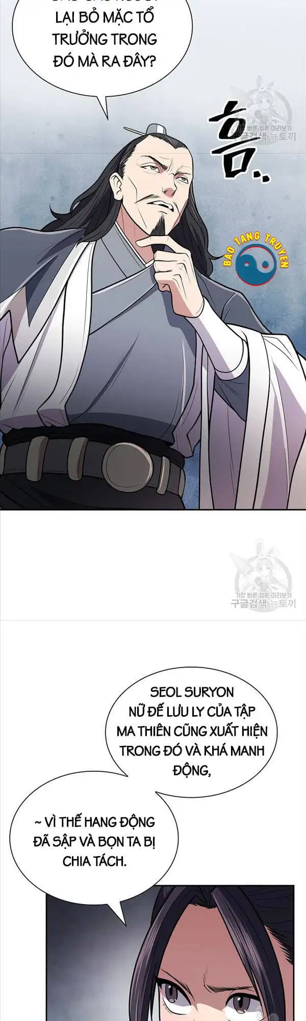 Truyện Tranh Kiếm Ma Đạo trang 4