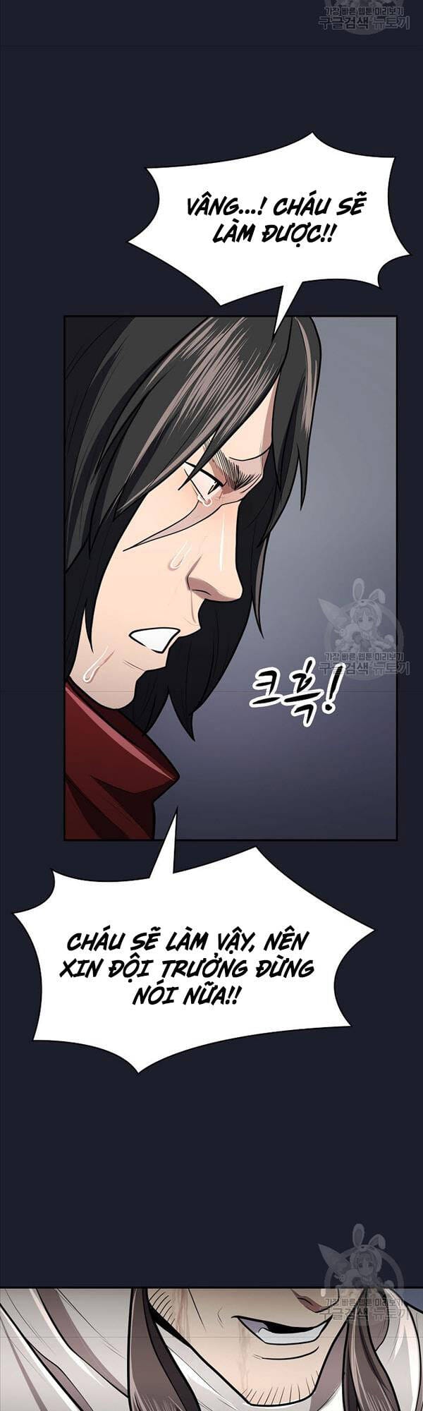 Truyện Tranh Kiếm Ma Đạo trang 4