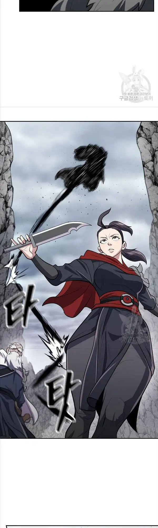 Truyện Tranh Kiếm Ma Đạo trang 4