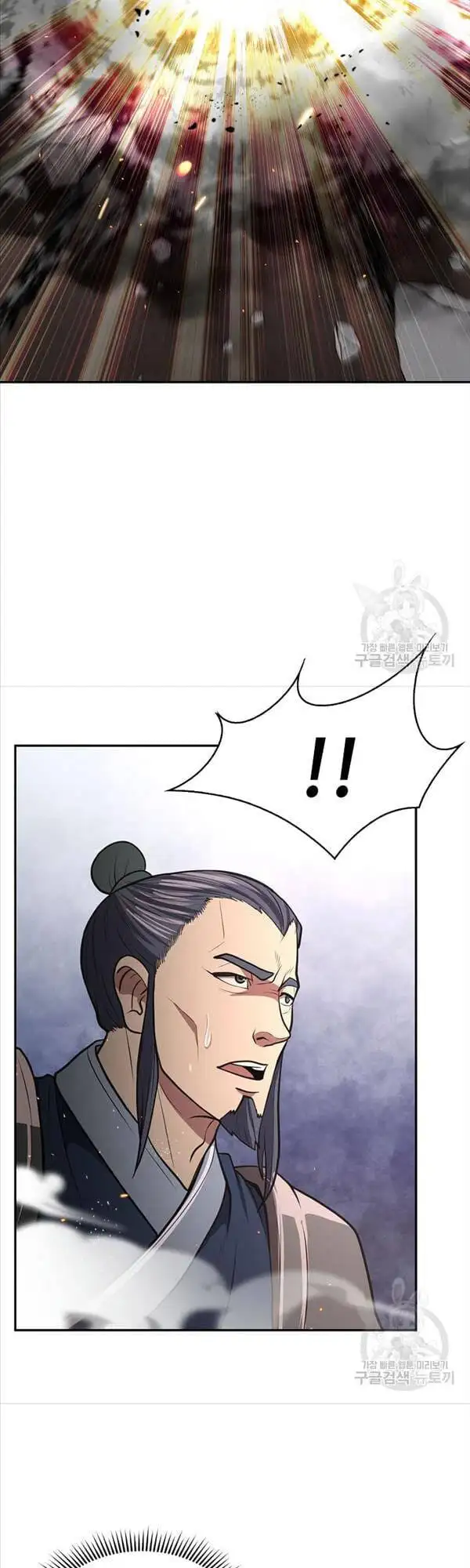 Truyện Tranh Kiếm Ma Đạo trang 4