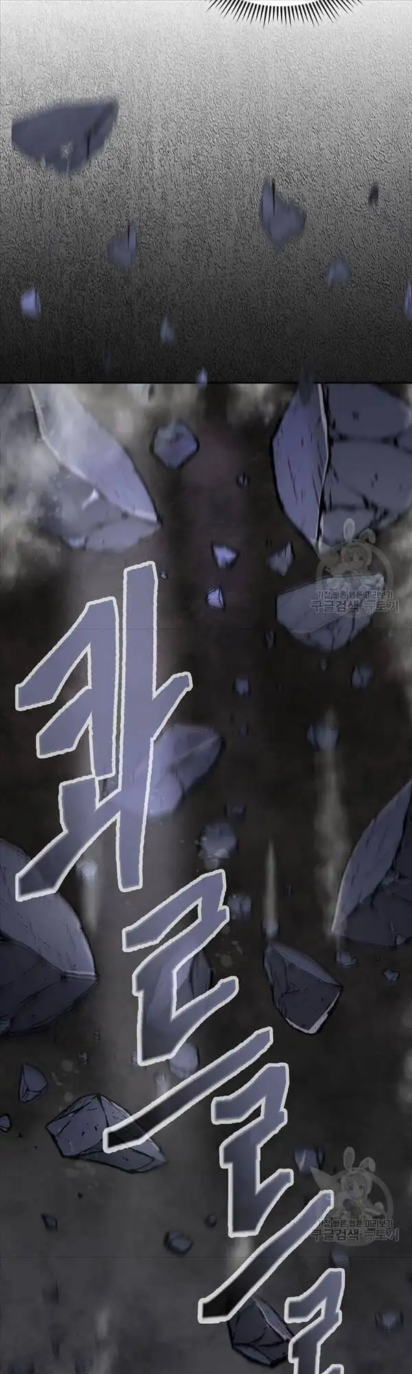 Truyện Tranh Kiếm Ma Đạo trang 4