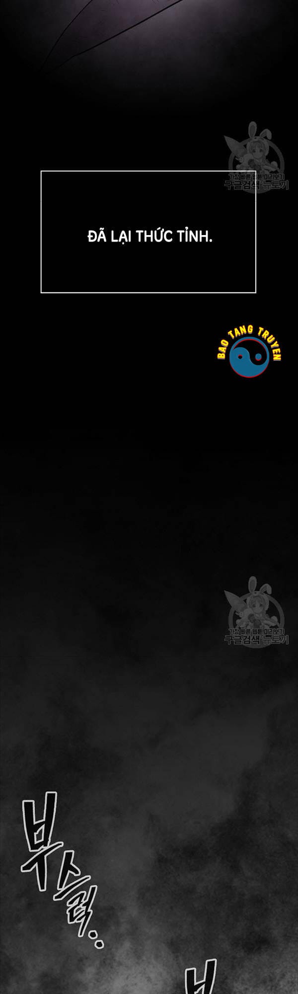 Truyện Tranh Kiếm Ma Đạo trang 4