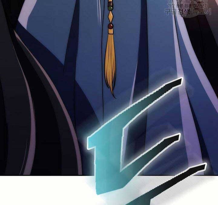 Truyện Tranh Kiếm Ma Đạo trang 4