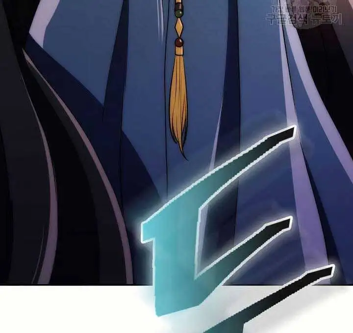 Truyện Tranh Kiếm Ma Đạo trang 4