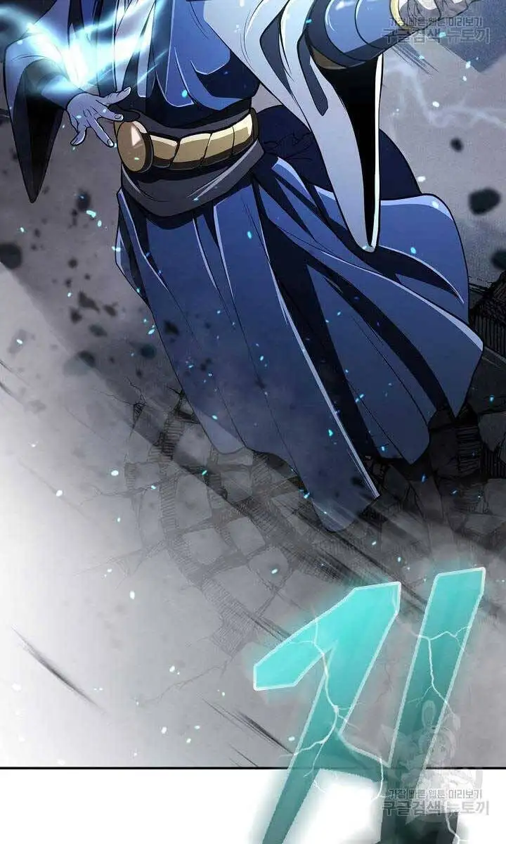 Truyện Tranh Kiếm Ma Đạo trang 4