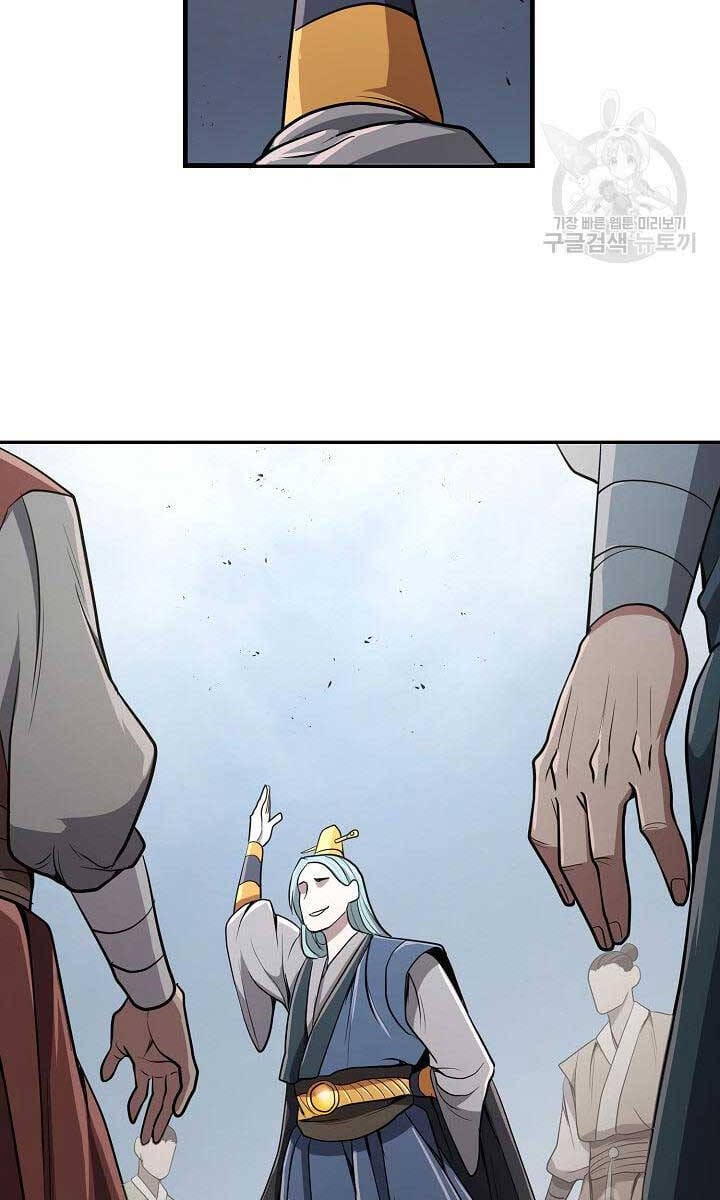 Truyện Tranh Kiếm Ma Đạo trang 4