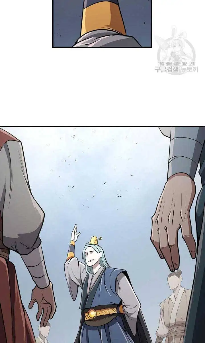 Truyện Tranh Kiếm Ma Đạo trang 4