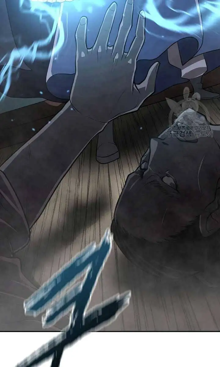 Truyện Tranh Kiếm Ma Đạo trang 4