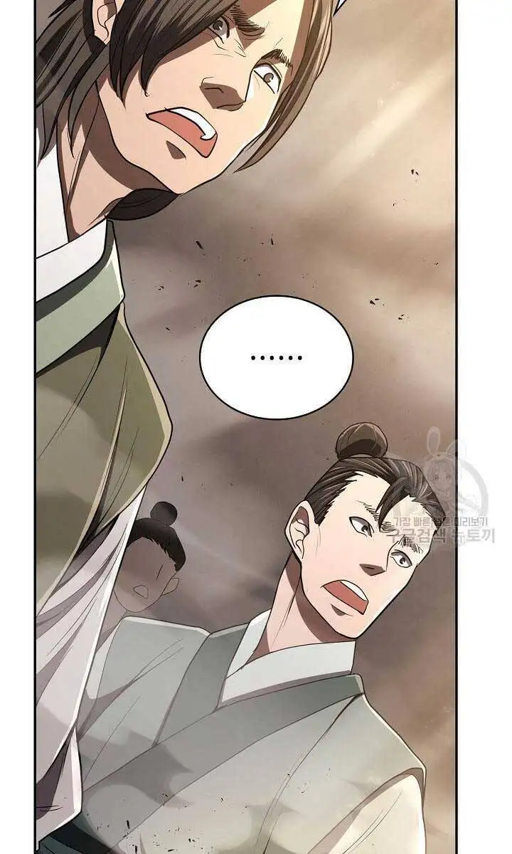 Truyện Tranh Kiếm Ma Đạo trang 4