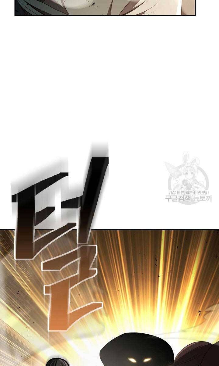 Truyện Tranh Kiếm Ma Đạo trang 4