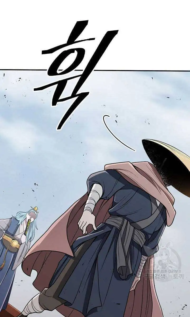 Truyện Tranh Kiếm Ma Đạo trang 4