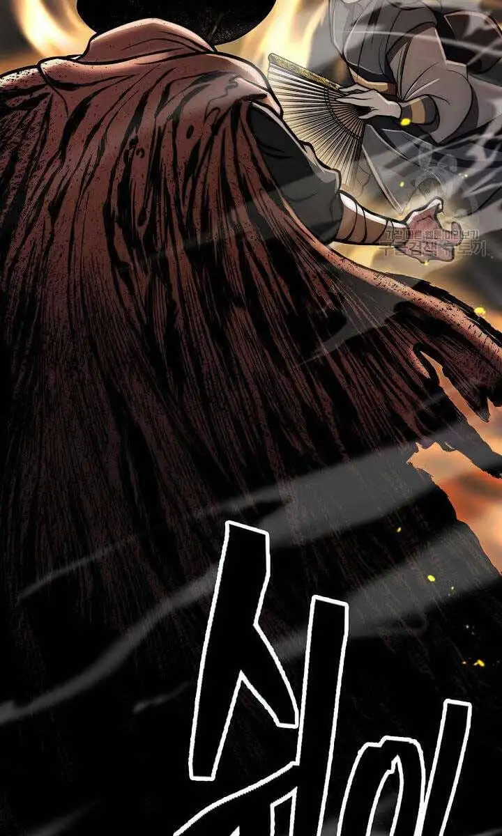 Truyện Tranh Kiếm Ma Đạo trang 4