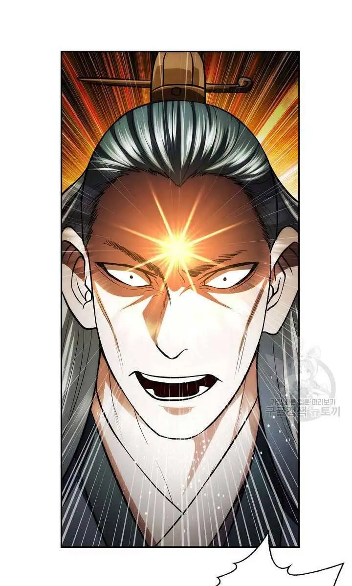 Truyện Tranh Kiếm Ma Đạo trang 4