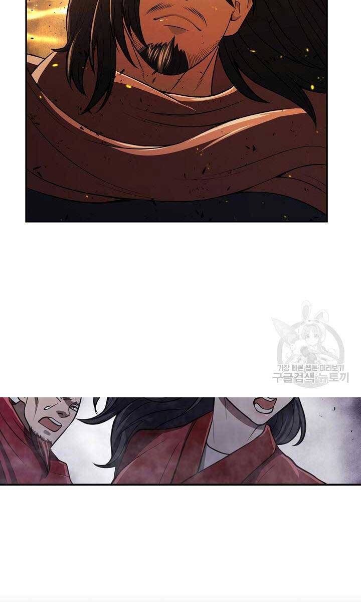 Truyện Tranh Kiếm Ma Đạo trang 4