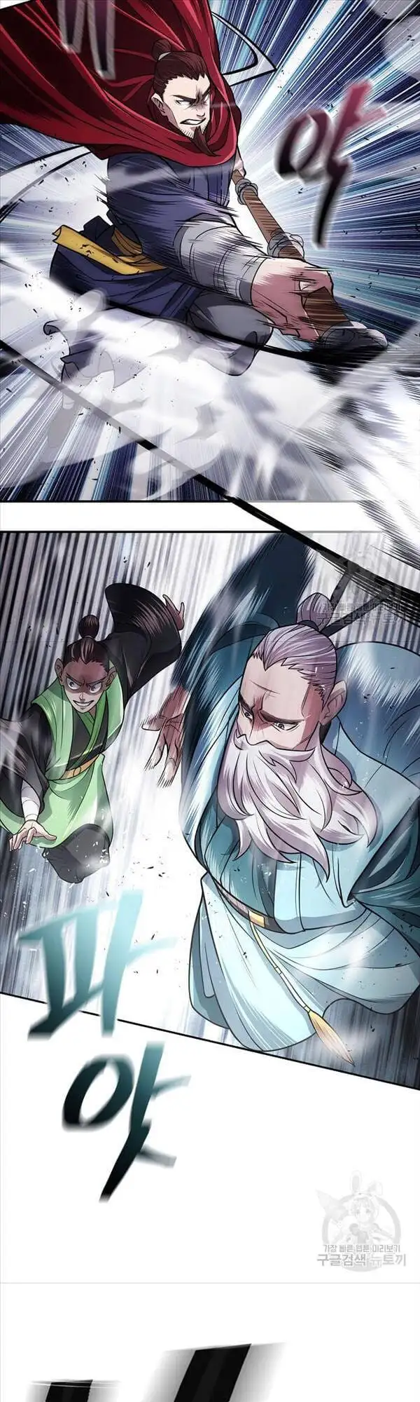 Truyện Tranh Kiếm Ma Đạo trang 4