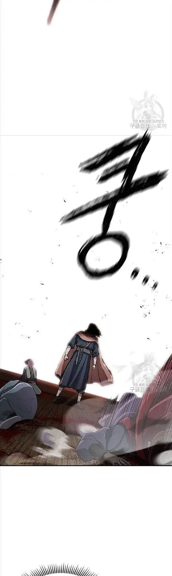 Truyện Tranh Kiếm Ma Đạo trang 4