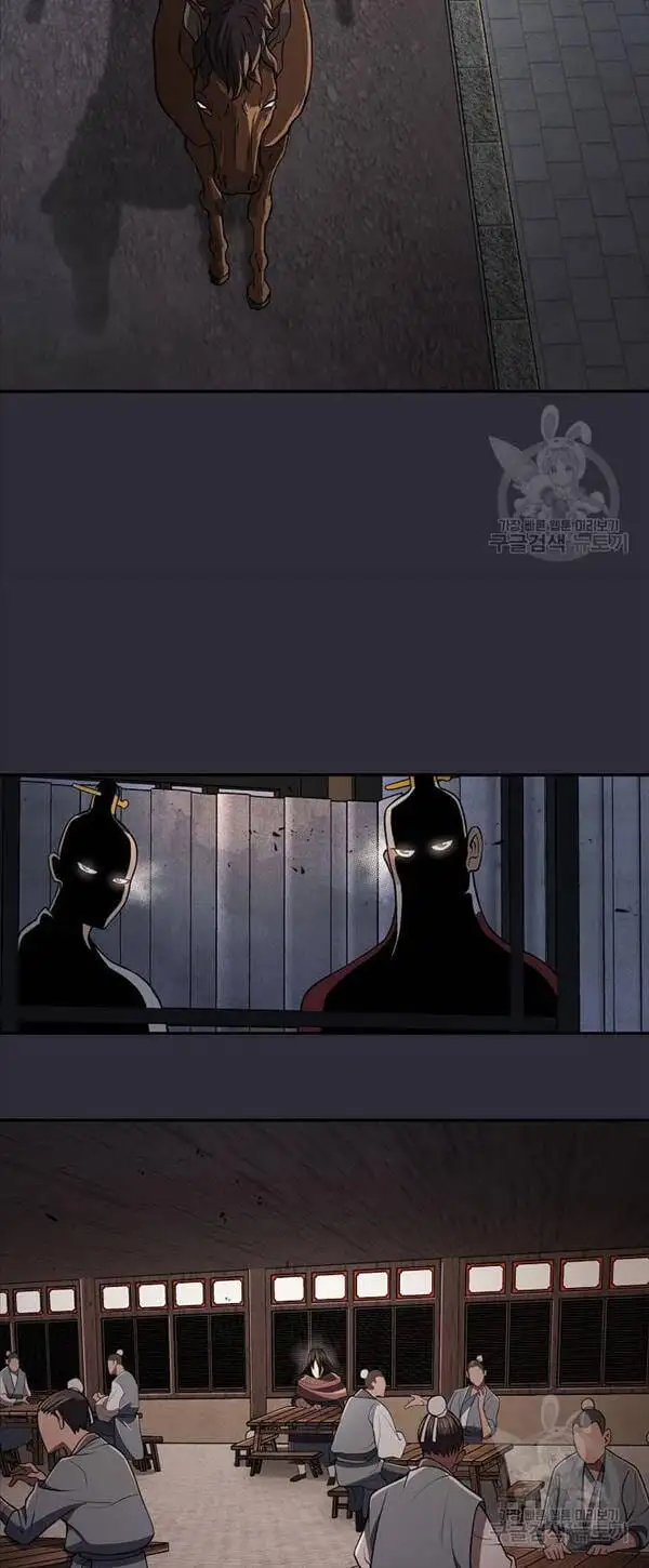 Truyện Tranh Kiếm Ma Đạo trang 4