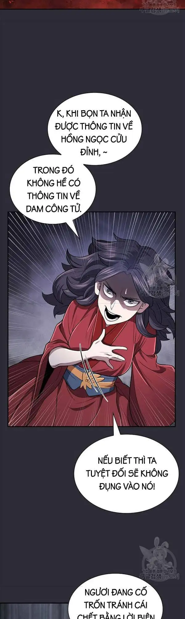 Truyện Tranh Kiếm Ma Đạo trang 4