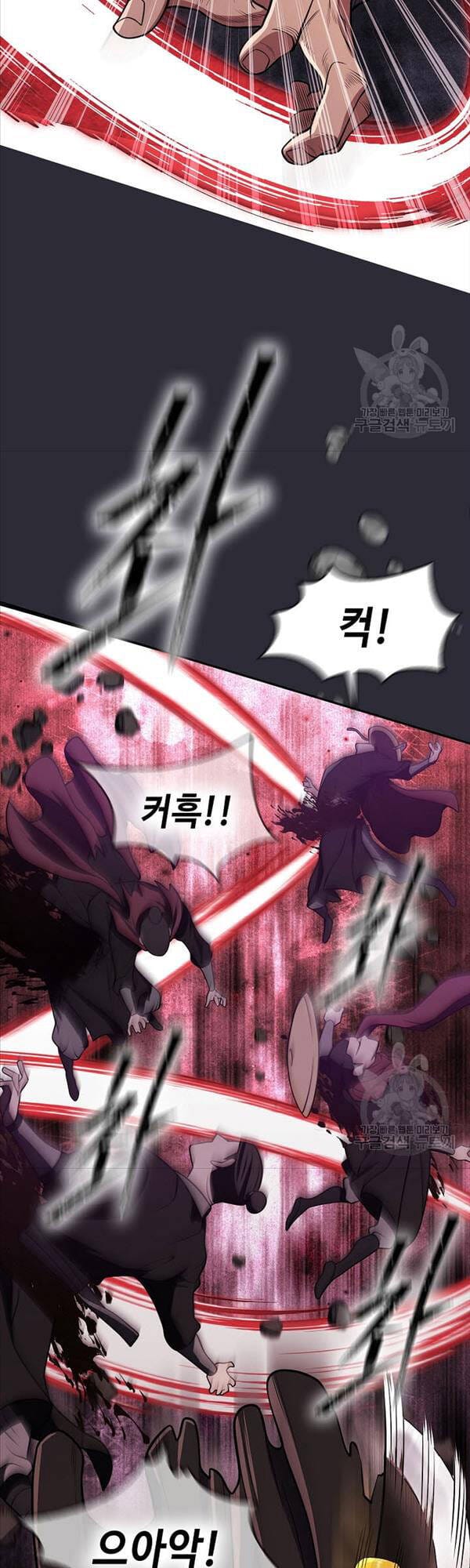 Truyện Tranh Kiếm Ma Đạo trang 4