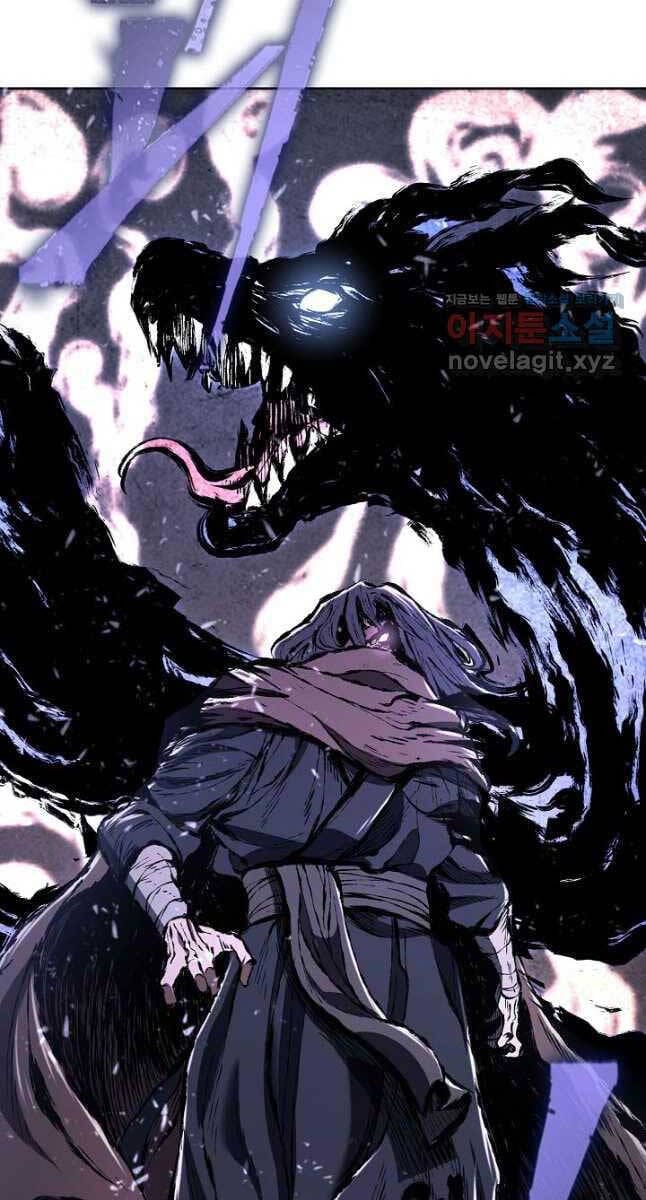 Truyện Tranh Kiếm Ma Đạo trang 4