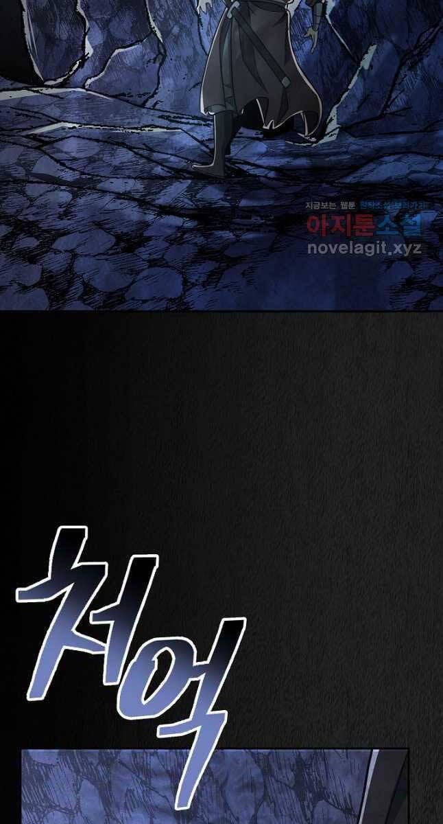 Truyện Tranh Kiếm Ma Đạo trang 4