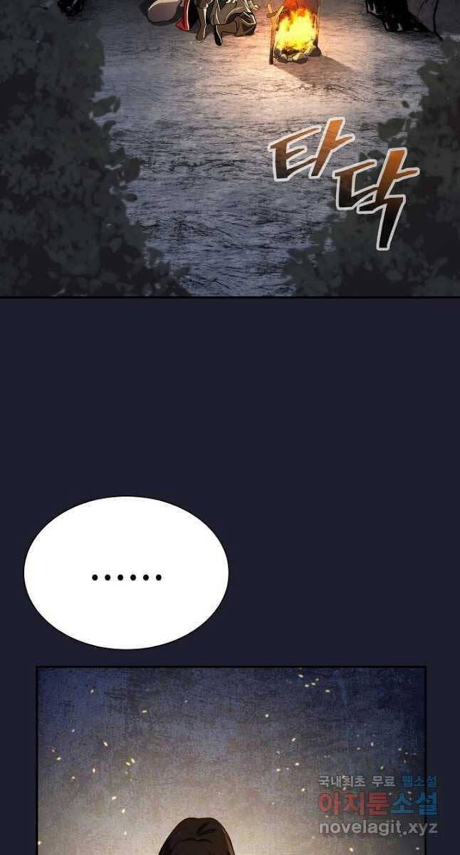 Truyện Tranh Kiếm Ma Đạo trang 4