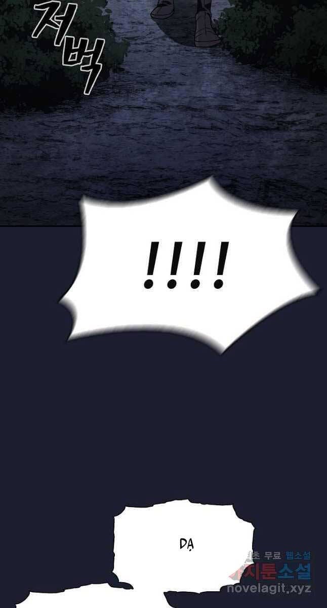 Truyện Tranh Kiếm Ma Đạo trang 4