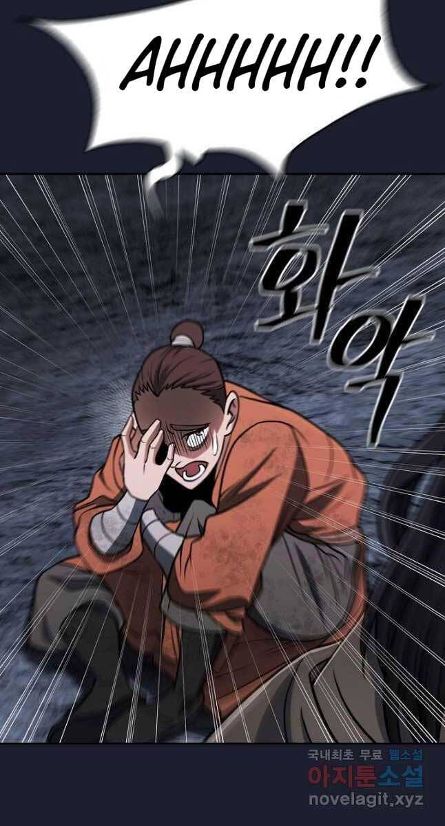 Truyện Tranh Kiếm Ma Đạo trang 4