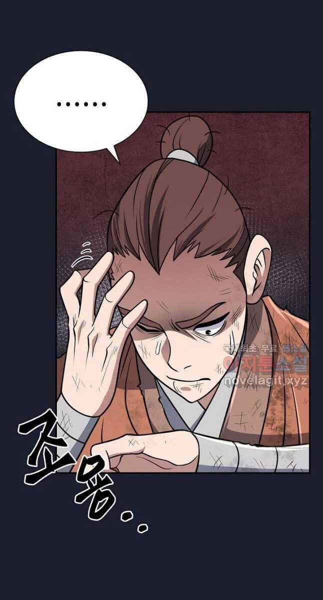 Truyện Tranh Kiếm Ma Đạo trang 4