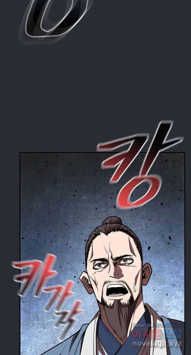 Truyện Tranh Kiếm Ma Đạo trang 4