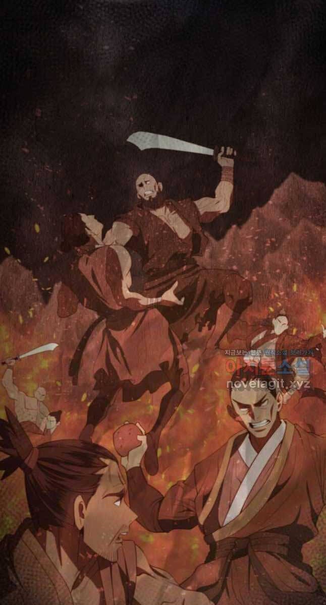 Truyện Tranh Kiếm Ma Đạo trang 4