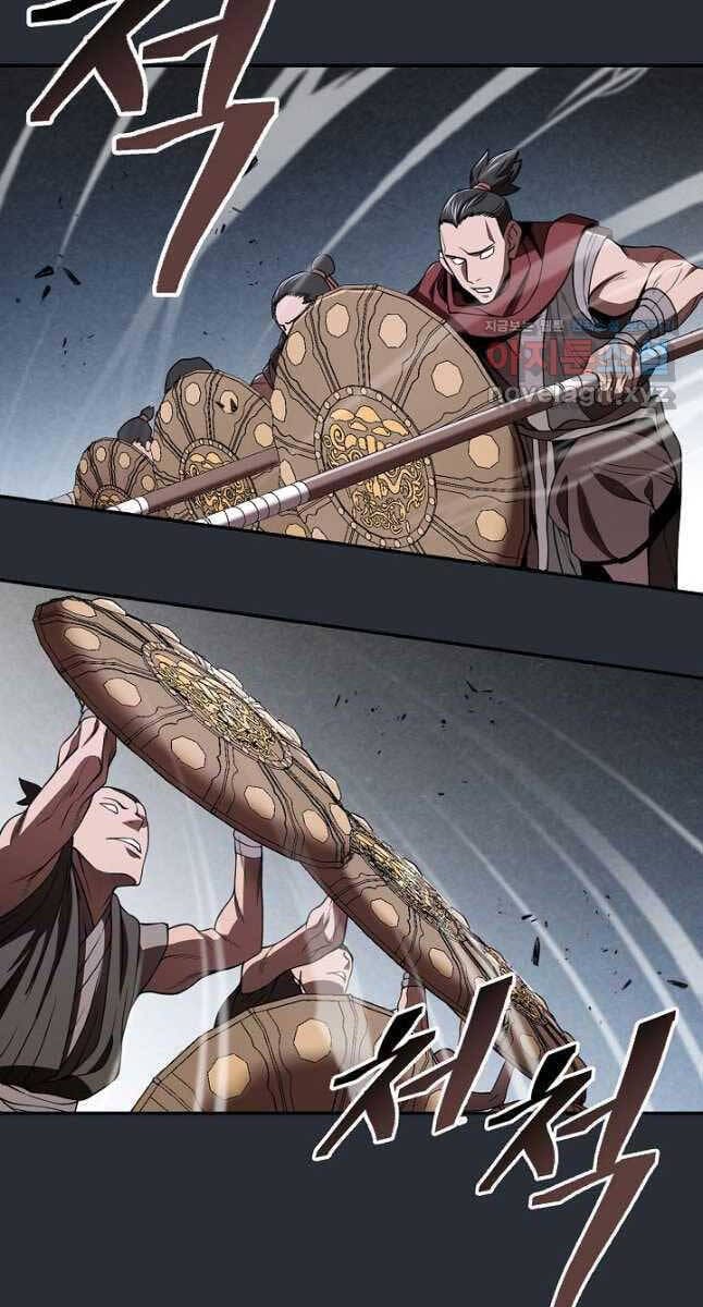 Truyện Tranh Kiếm Ma Đạo trang 4