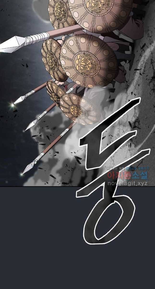 Truyện Tranh Kiếm Ma Đạo trang 4