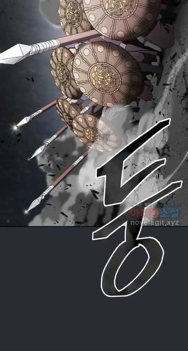 Truyện Tranh Kiếm Ma Đạo trang 4