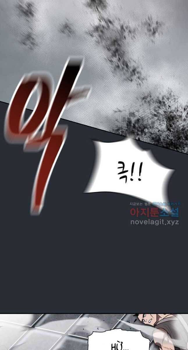 Truyện Tranh Kiếm Ma Đạo trang 4