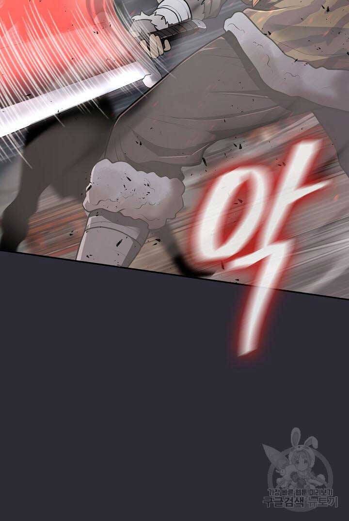 Truyện Tranh Kiếm Ma Đạo trang 4