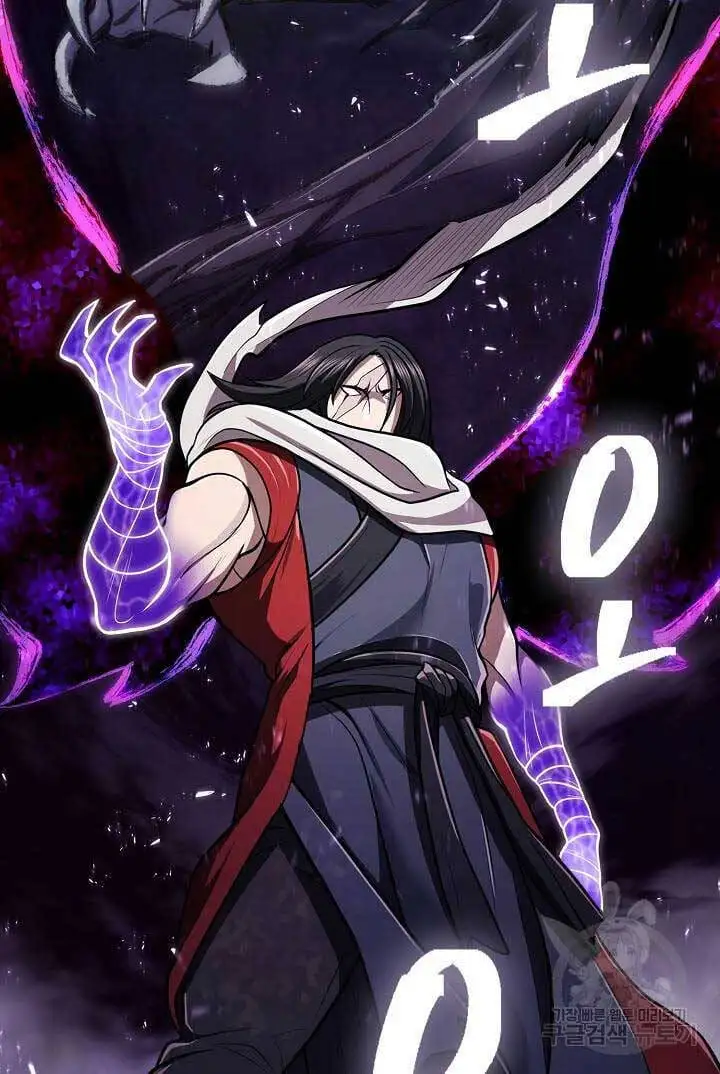 Truyện Tranh Kiếm Ma Đạo trang 4