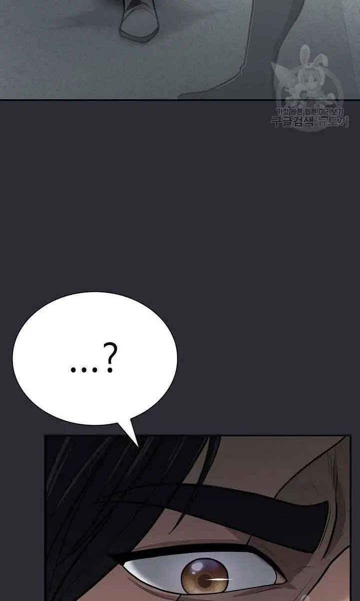 Truyện Tranh Kiếm Ma Đạo trang 4