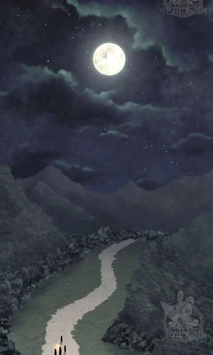 Truyện Tranh Kiếm Ma Đạo trang 4