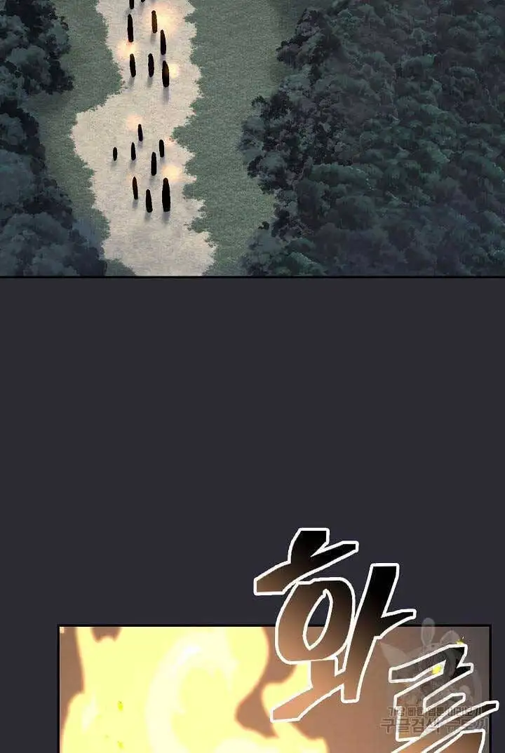 Truyện Tranh Kiếm Ma Đạo trang 4