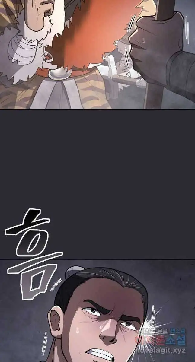 Truyện Tranh Kiếm Ma Đạo trang 4