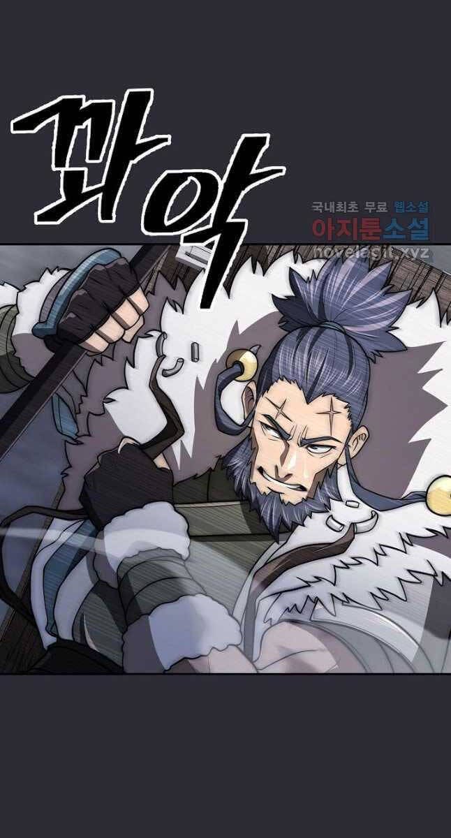 Truyện Tranh Kiếm Ma Đạo trang 4