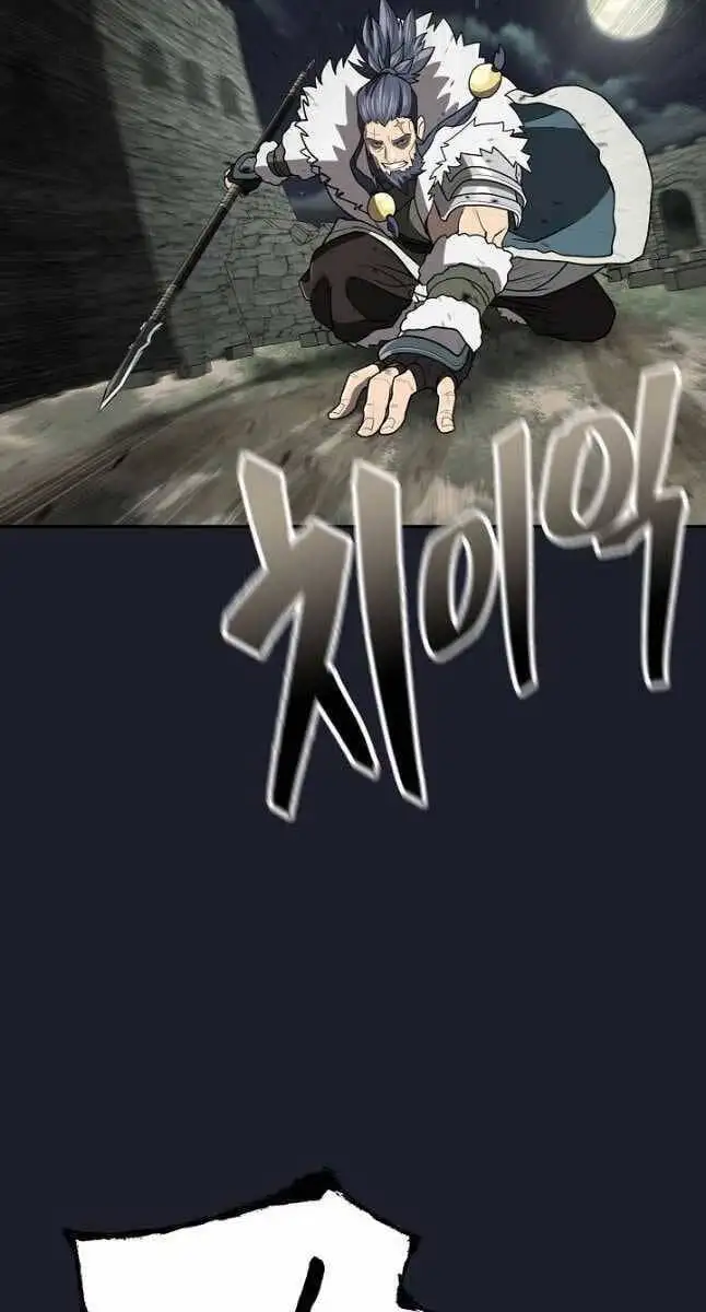 Truyện Tranh Kiếm Ma Đạo trang 4