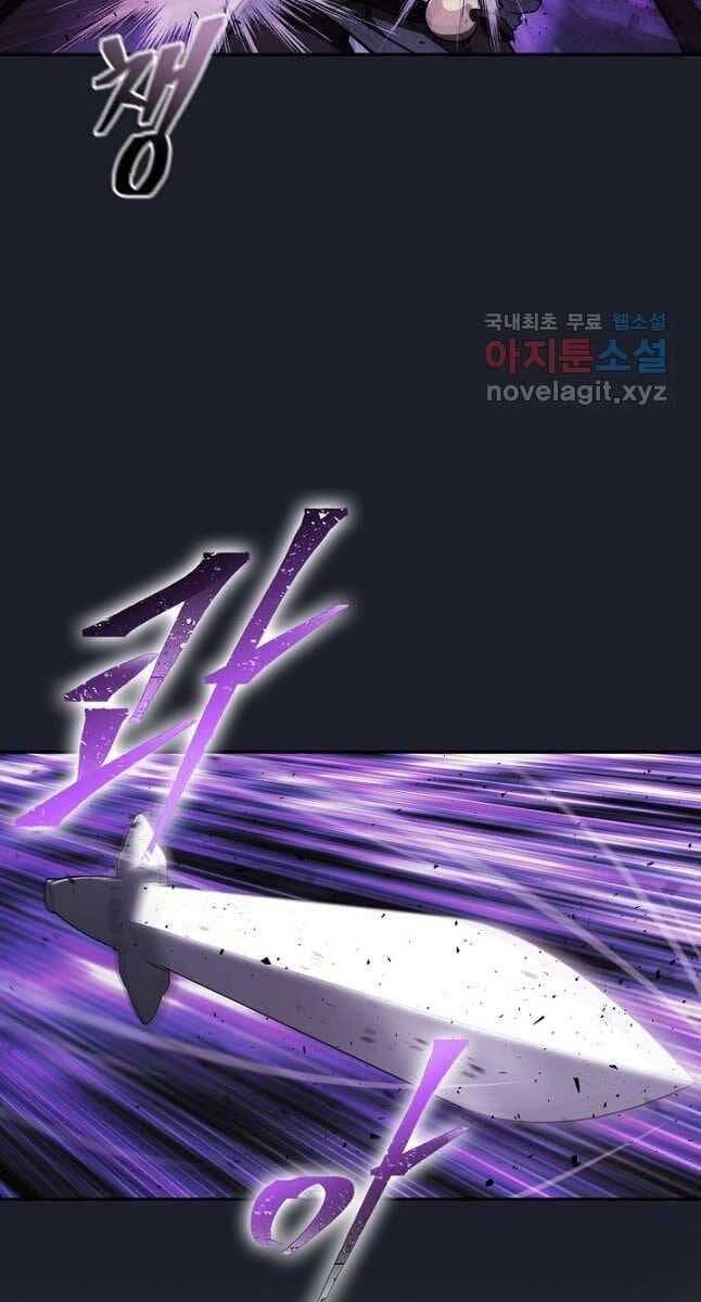 Truyện Tranh Kiếm Ma Đạo trang 4