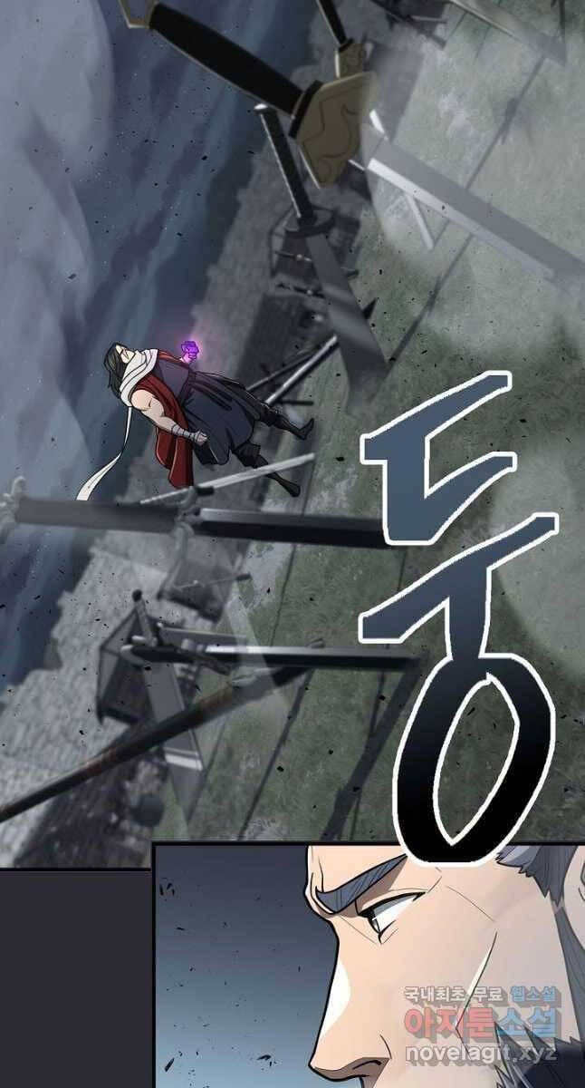 Truyện Tranh Kiếm Ma Đạo trang 4